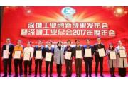 【会员动态】喜讯：艾诺荣获“自主创新示范企业”称号